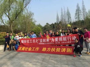 蓉城榜樣 成都朗力社工項目展現(xiàn)社區(qū)服務(wù)新高度