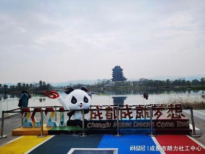 五昭路社區舉辦“愛成都·迎大運·踏春行”主題活動，成都朗力攜手共筑社區活力